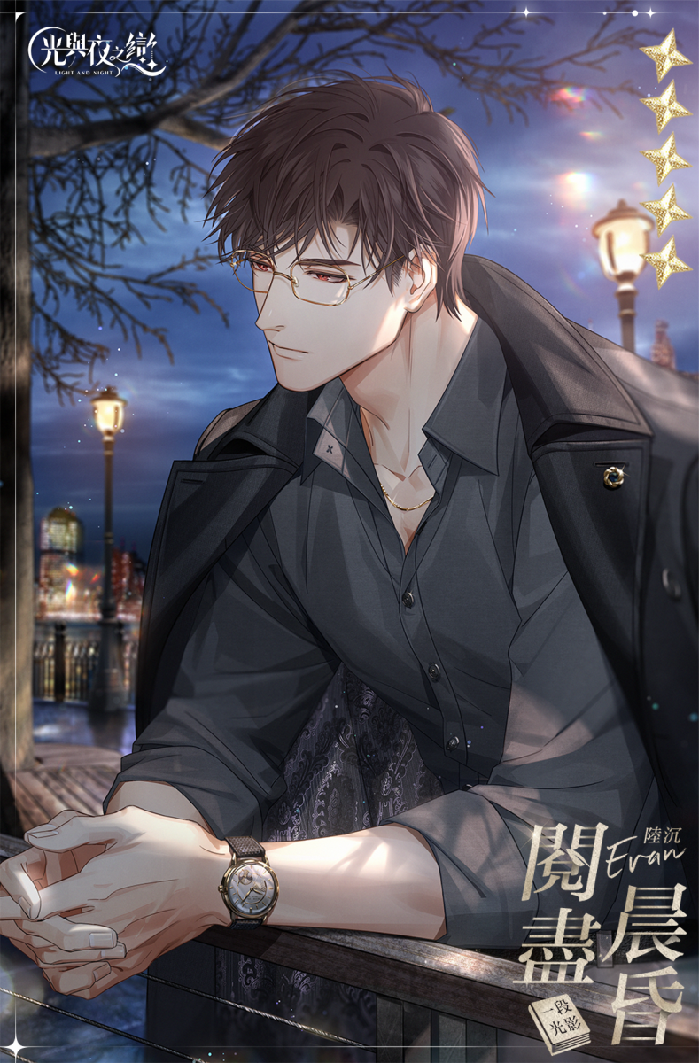 新品 ねんどろいど light 陆沉 詩人VER 光と夜の恋 光与夜之恋 光與夜之戀》官方網站-光夜流轉，奔赴有你的未来